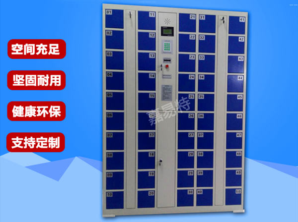 寄存柜廠家告訴你智能手機(jī)寄存柜的價(jià)值在哪里？
