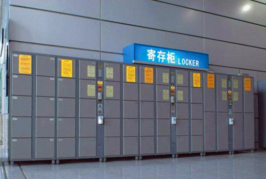 2020年共享寄存柜市場預(yù)測