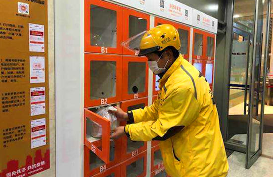 疫情下智能寄存柜變身外賣售貨柜，解決“吃飯難”問題